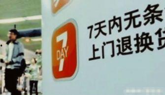 鸭货最新爆料新闻,揭秘行业背后惊人真相 第3张 鸭货最新爆料新闻,揭秘行业背后惊人真相 第3张